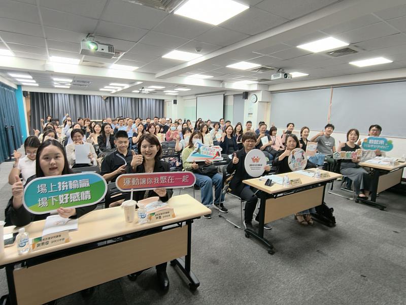 企業聘用運動指導員說明會與會者大合照