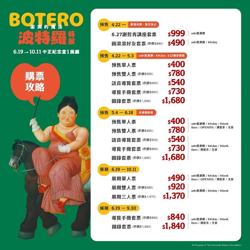 圖／聯合數位文創提供