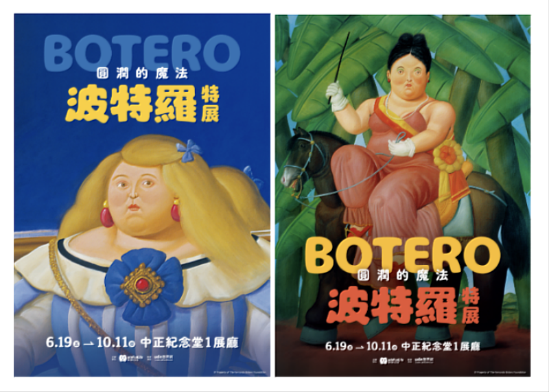 圖／聯合數位文創提供