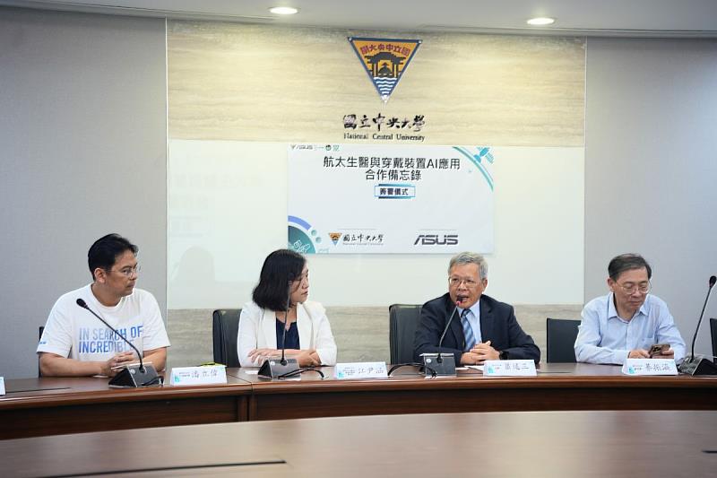 中央大學蕭述三校長指出，此次合作結合中央大學的研究能量與華碩在智慧穿戴裝置及AI平台的技術優勢。