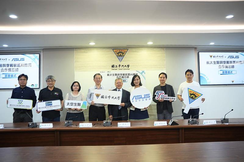 未來雙方將持續深化產學合作，共同提升台灣在航太生醫與智慧健康科技領域之國際競爭力。