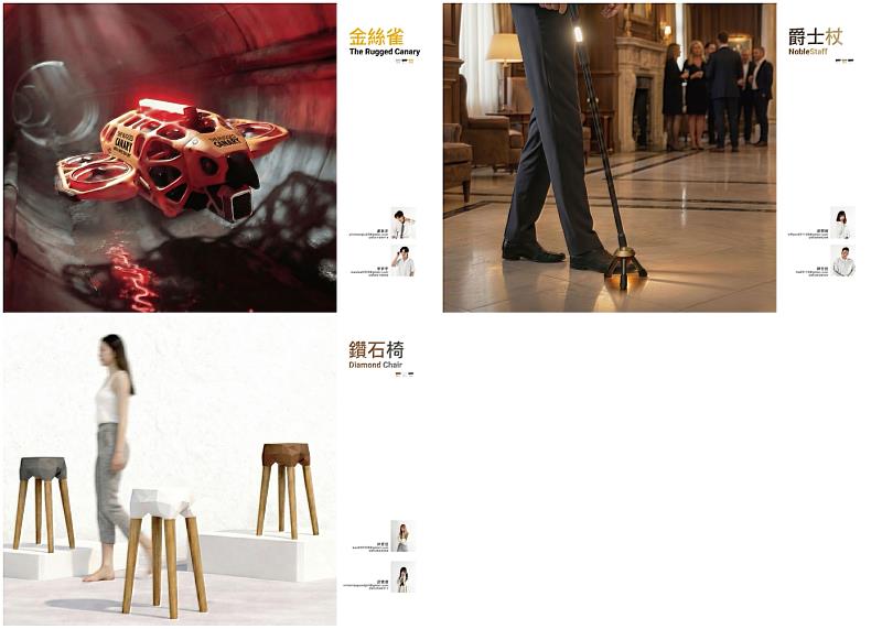 佛光大學產品與媒體設計學系表現亮眼，共獲「金點新秀設計獎」8項入圍肯定。