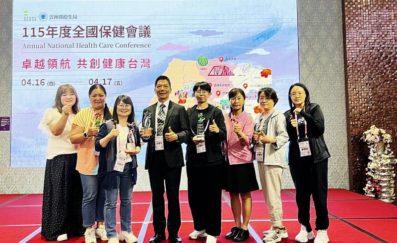 115年全國保健會議 臺東縣衛生局再創佳績 勇奪多項殊榮