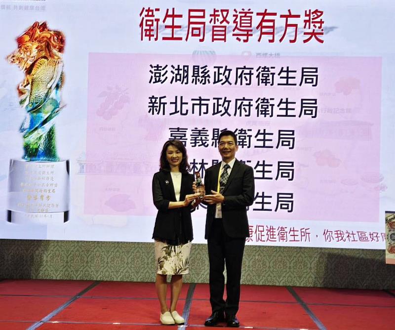 115年全國保健會議 臺東縣衛生局再創佳績 勇奪多項殊榮