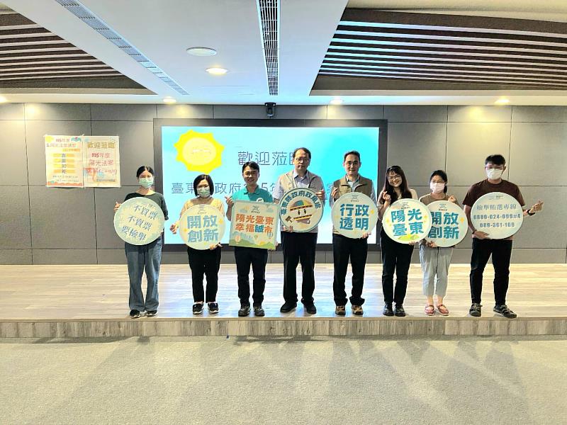 走進陽光! 臺東縣府115年上半年陽光法案講習
