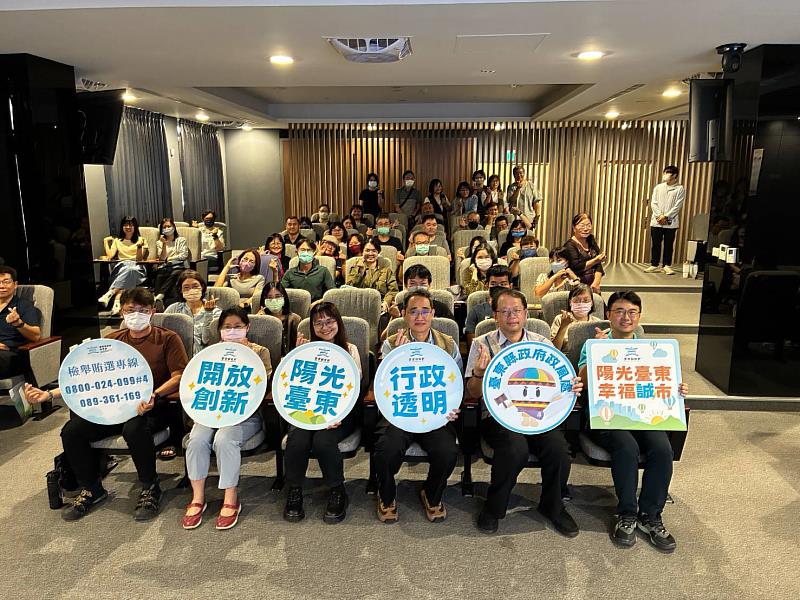 走進陽光！ 臺東縣府115年上半年陽光法案講習