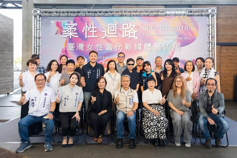 與會貴賓大合影