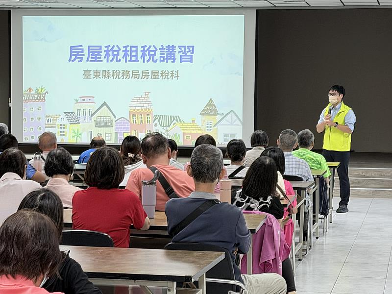 跨機關合作 臺東稅務監理一把抓 便民宣導再升級