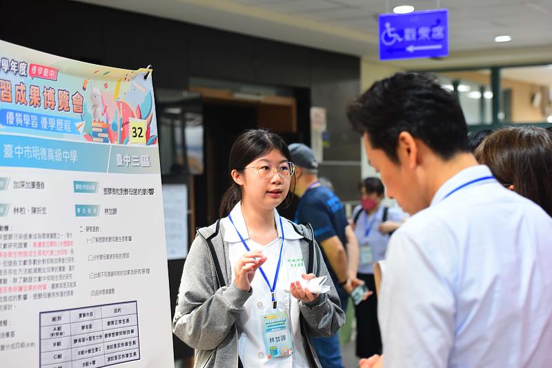 明德高中進行靜態說明。