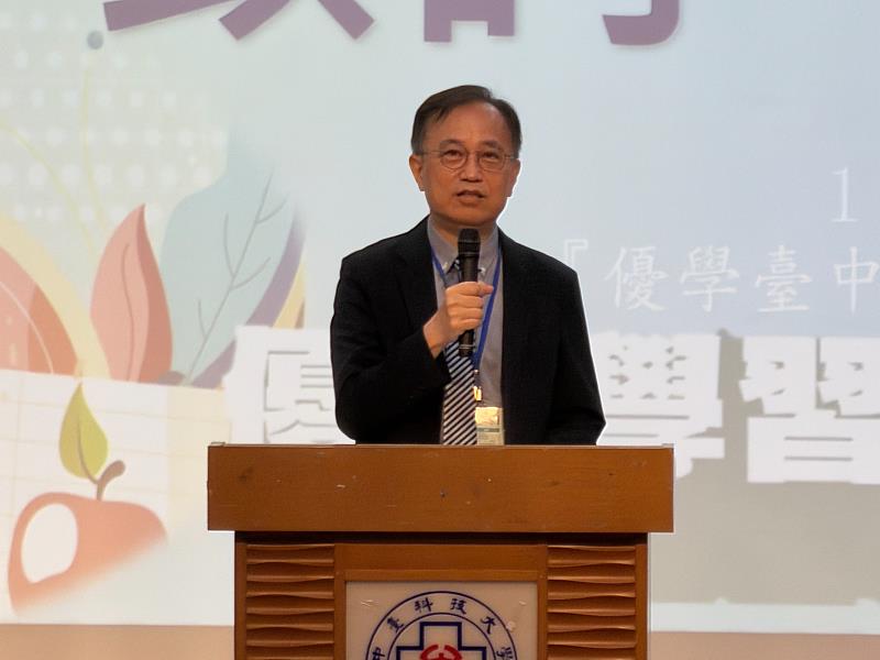 中臺科大鄭凱元副校長致詞。