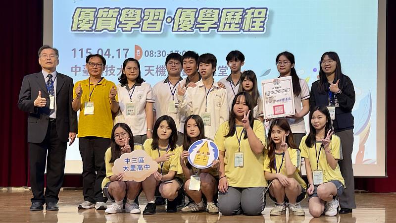 霧峰農工廖本廷校長（左1）、臺中市政府教育局徐詣璇股長（右1）與大里高中獲獎同學們合影。