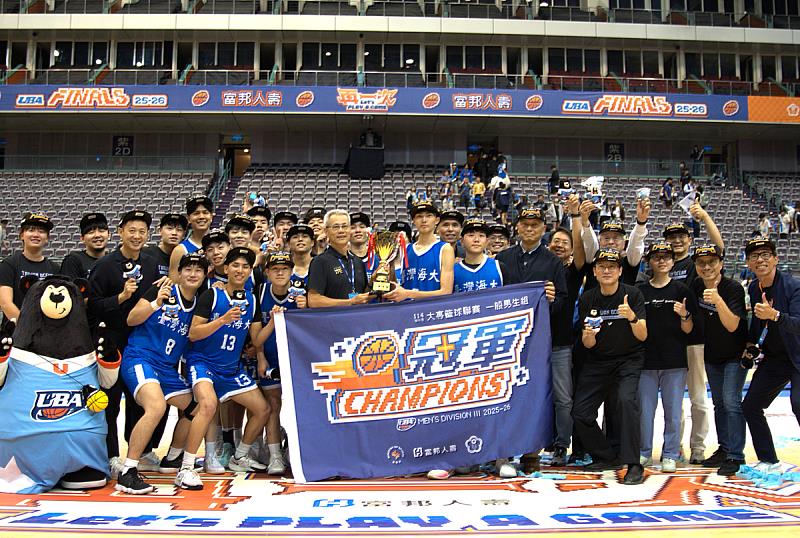 海大男籃勇奪UBA一般男生組全國冠軍。