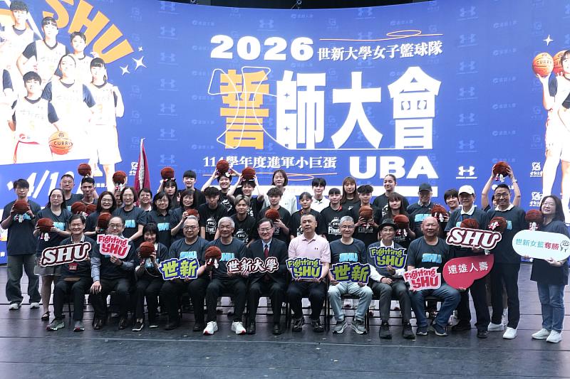 世新大學師生、校友會與女籃贊助企業代表齊聚為球員加油。(世新大學提供)