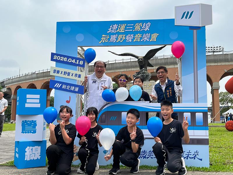 三鶯線思古迴廊變大型派對。