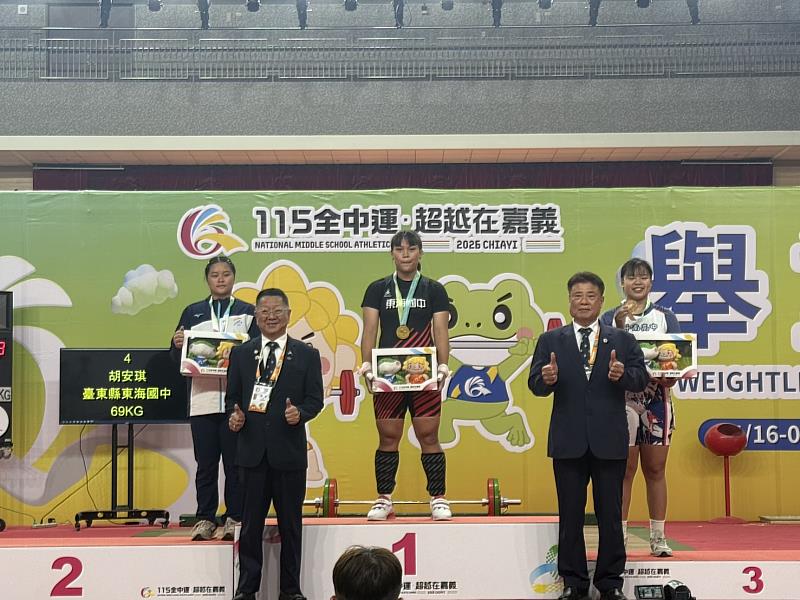 115年全中運台東代表隊會前賽 射箭與舉重傳捷報 奪3面金牌