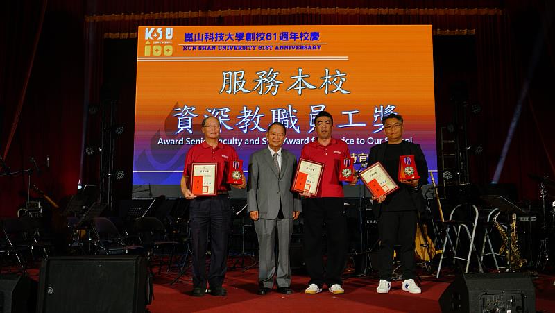 曾韋龍董事長（左2）代表頒發資深教職員工獎。