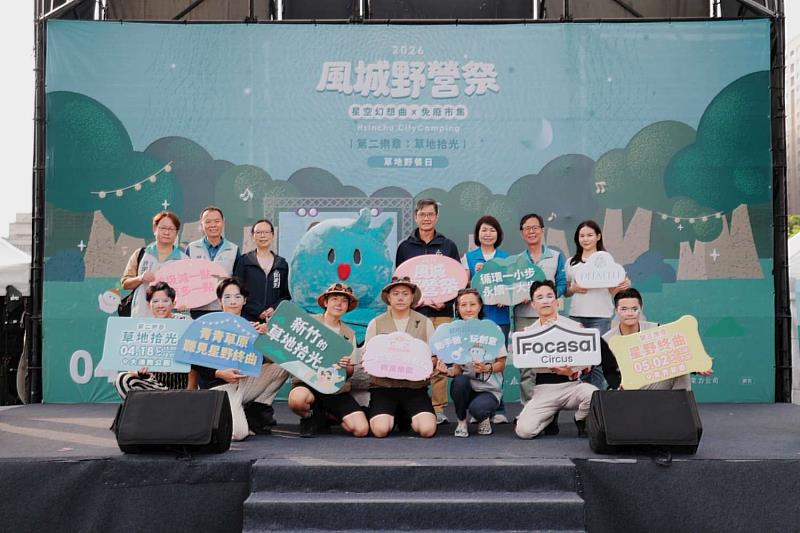 副市長林琨瀚與表演團體Focasa大合照