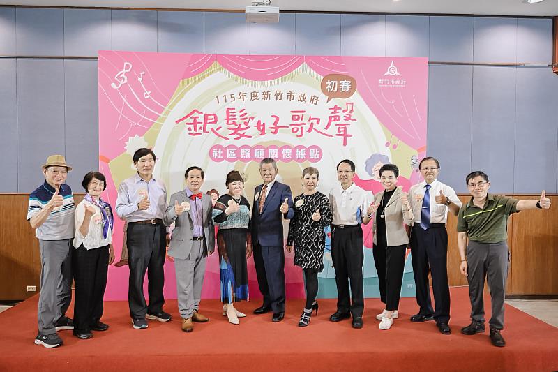 據點個人組入圍