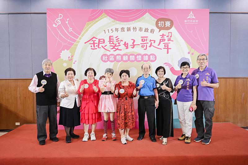 據點家庭團體組入圍