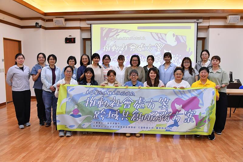 東區推動社會處方箋跨域共創服務方案，將在東部培育醫療人員連結社會資源的能力，並在醫療之外提供民眾心理和社會支持，成為全人醫療與健康的一環。(攝影/廖文聰)