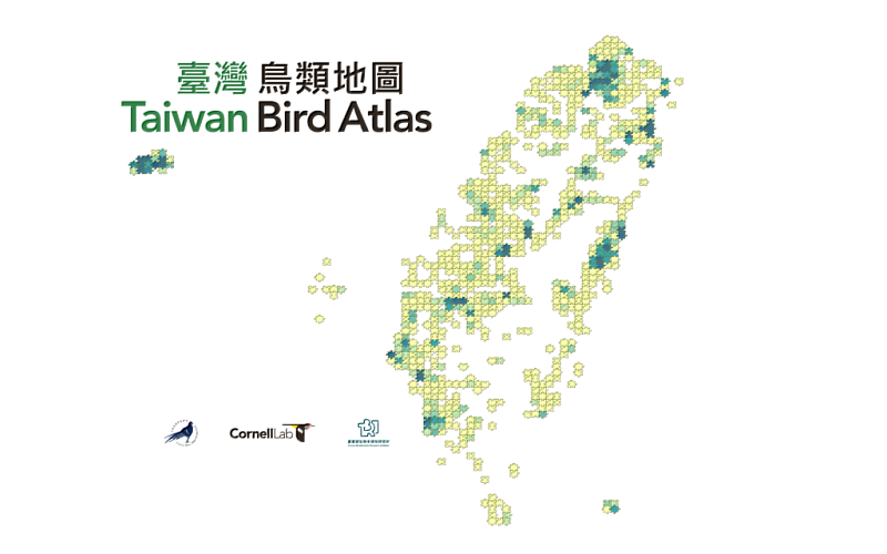 鳥類地圖係以網格單位劃分調查區域並在一定年份內盡可能完成所有目標網格的調查方法,全球已有93個國家推動超過600項相關計畫。(照片來源:eBird臺灣鳥類地圖網站)