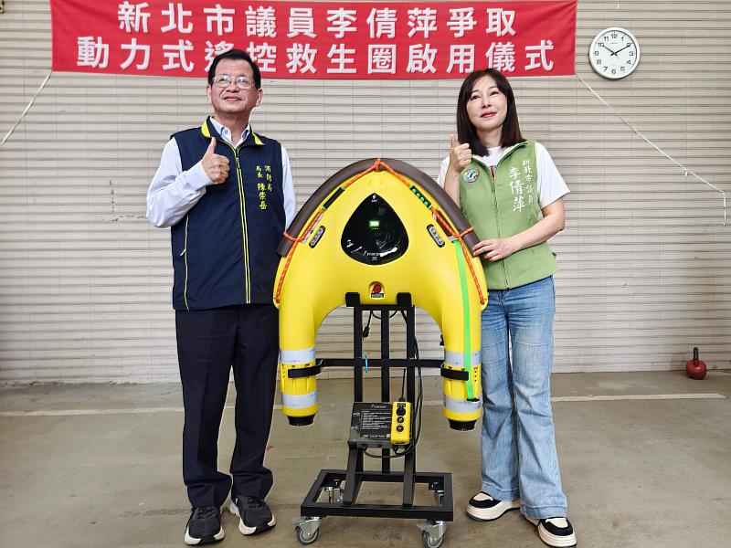 李倩萍議員、消防局長陳崇岳與動力式遙控救生圈合影