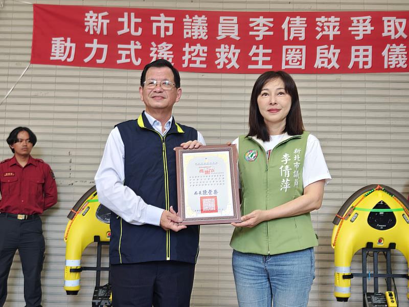 消防局長陳崇岳回贈感謝狀給予李倩萍議員