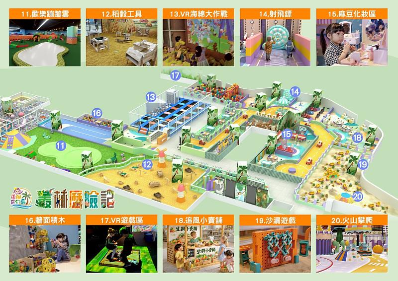 【感官探索區】 體驗療癒的「原木穀倉沙池」與首創「VR 遊戲區」，讓孩子在科技與大自然質感中探索。