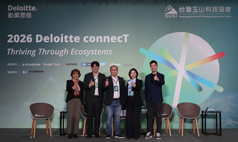 （左起）遠見雜誌社長楊瑪利、Salesforce 台灣總經理徐嘉聲、UiPath 台灣區域副總裁陳名璋、SAP 台灣客戶諮詢負責人吳孟穎、裕隆集團總管理處 數位暨資訊資安發展系統協理林子原