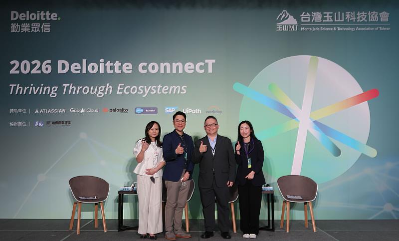 勤業眾信策略、風險與交易服務營運長潘家涓、Workday台灣區總經理許耀邦、華碩人資長廖致凱、Atlassian亞洲資深業務經理Charles Wong