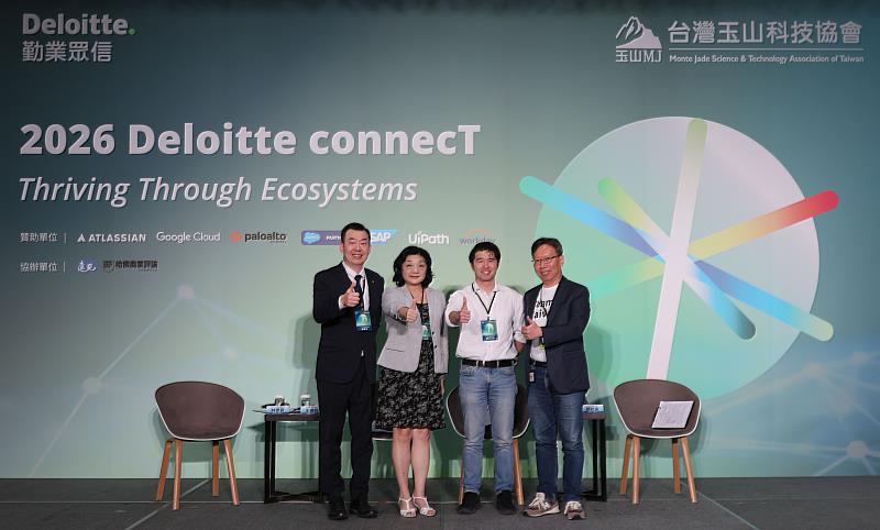 （左起）勤業眾信科技與轉型服務營運長林彥良、臺灣金融科技協會名譽理事長王儷玲、Google Cloud 大中華／亞太區 Web3 資深客戶經理Blues Lin、Palo Alto Networks 台灣技術總監蕭松瀛
