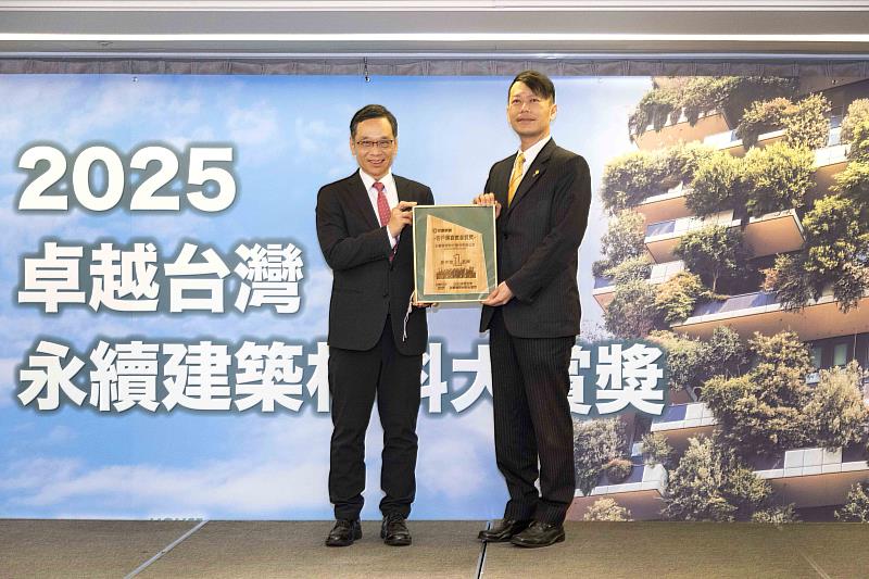 永慶房屋交安事業處協理周國平(圖右)從國土署副署長朱慶倫(圖右)手中接過「客戶滿意度金質獎」獎牌(永慶房屋提供)