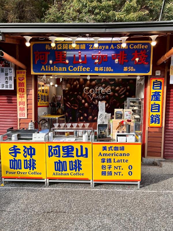 5號賣店阿里山咖啡棧改善前燈光過亮、招牌色調及數量過雜