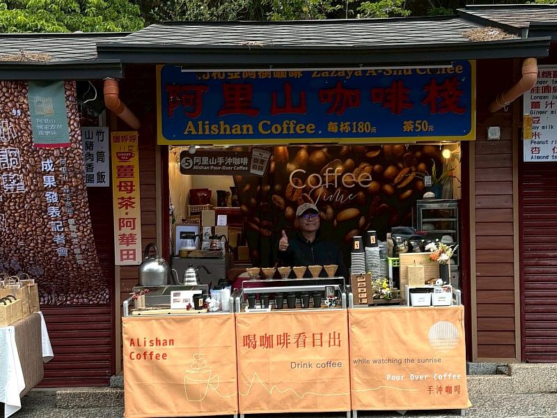 5號賣店阿里山咖啡棧改善後強調咖啡特色、背景色調以晨曦色為主軸