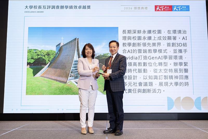 除了公民獎肯定，東海也獲得大學校長辦學績效互評全國第七的亮眼成績，由天下雜誌共同執行長吳琬瑜（左）頒授卓越獎予張國恩校長（右）。