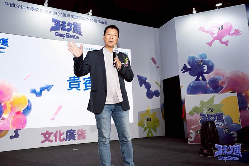 臺北市文化局長蔡詩萍到場祝賀,肯定文化廣告長年育才成果,並指出廣告肩負傳遞文化價值的重要角色。