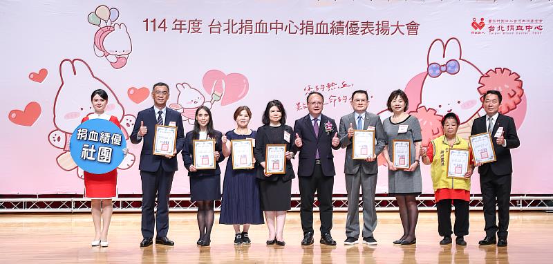 信義房屋獲台北捐血中心表揚，由信義房屋執行協理張登來(右一)代表接受表揚。