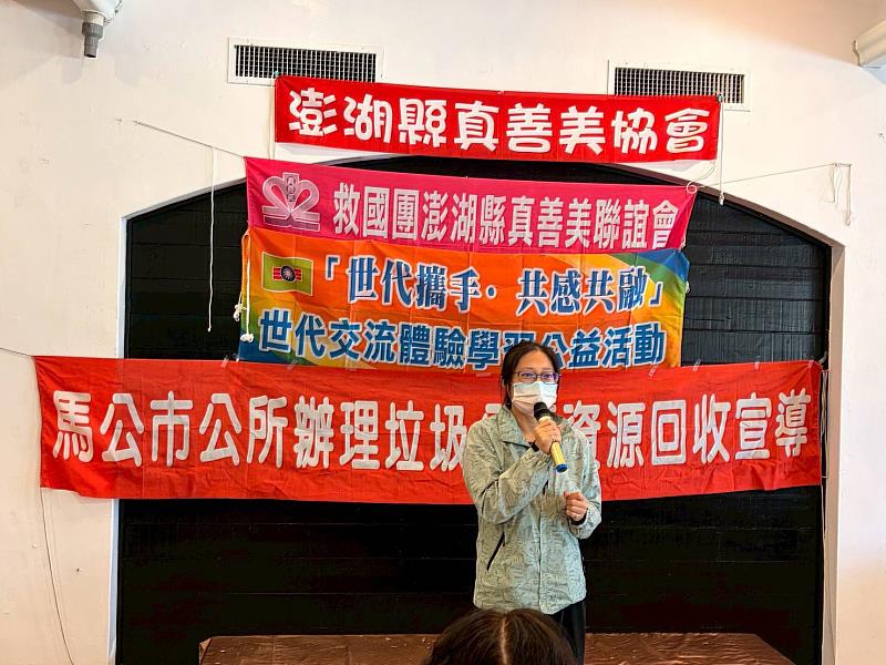 資源回收宣導