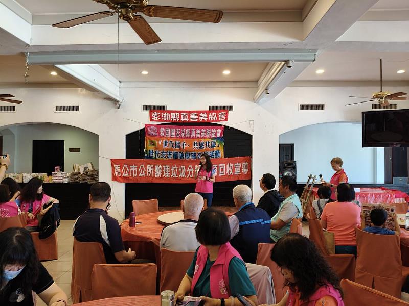 吳蕊娟會長致詞