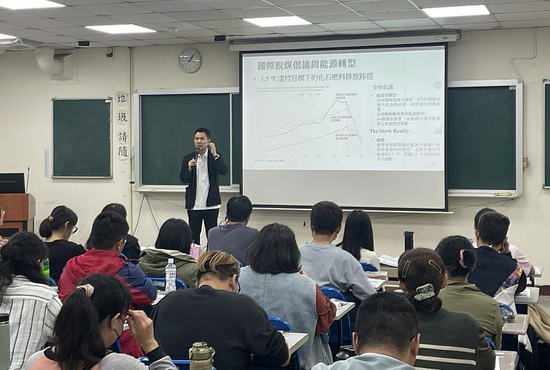 02. 氣候變遷署張根穆副署長授課情況