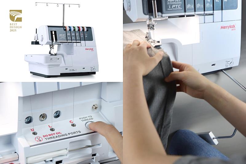 長瑜企業得獎產品：Merrylock MK6070 家用自動空氣穿線複合機