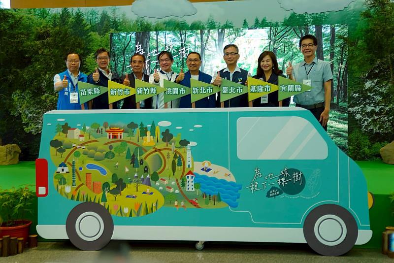 副市長林琨翰與新北市長侯友宜及北臺八縣市代表共同見證植樹成果。