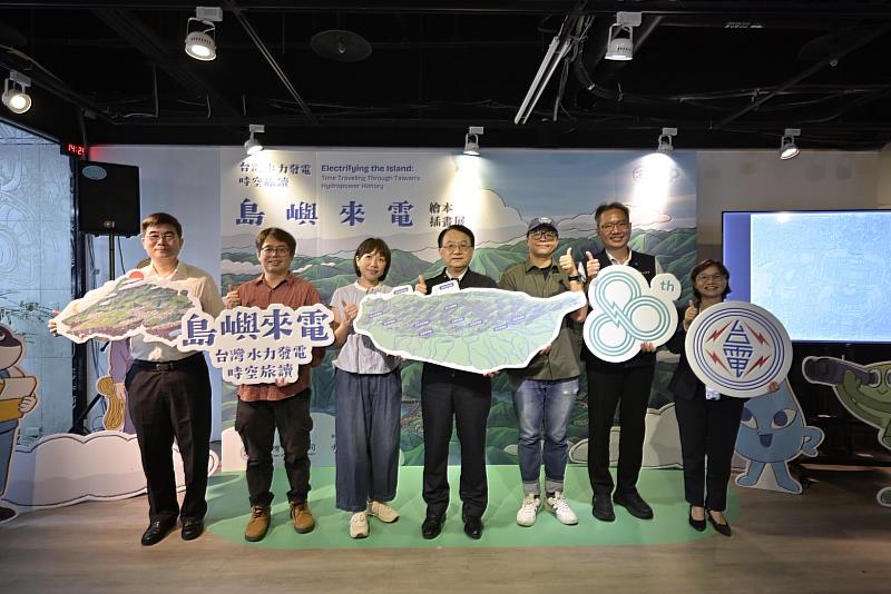 台電《島嶼來電：台灣水力發電時空旅讀》繪本插畫展今日盛大開幕，歡迎民眾前來感受水力發電的百年歷史魅力。圖左至右為台電秘書處處長胡忠興、臺灣師範大學地理學系教授洪致文、繪本作者陳歆怡、台電副總經理蔡志孟、繪本插畫家Croter、台電勞工董事林政良、台電公眾服務處長袁梅玲。