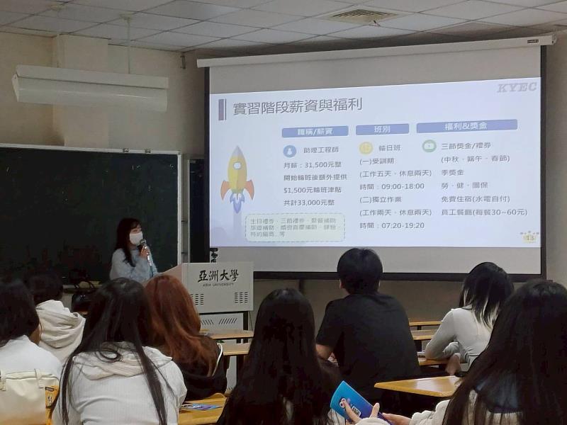 京元電子人資詳細解說實習薪資與福利，助學生掌握半導體職缺資訊。