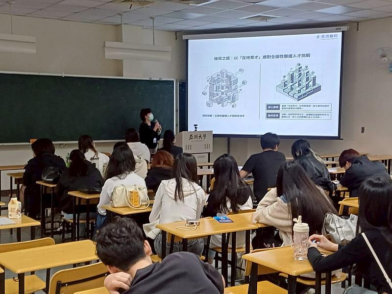 澄清醫院分享「在地育才」策略,幫助學生認識醫療管理體系與挑戰。