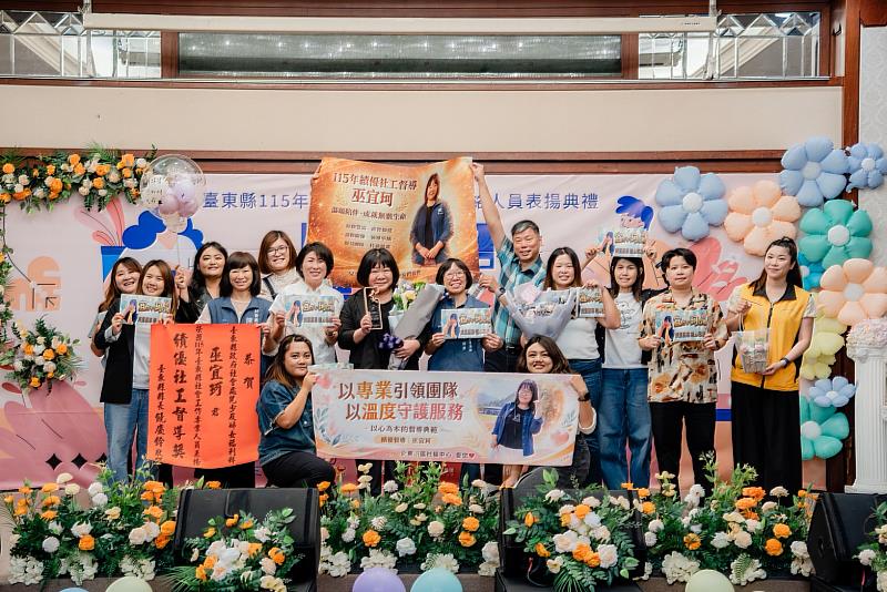 凝聚守護臺東力量！饒慶鈴表揚25位社工與網絡夥伴