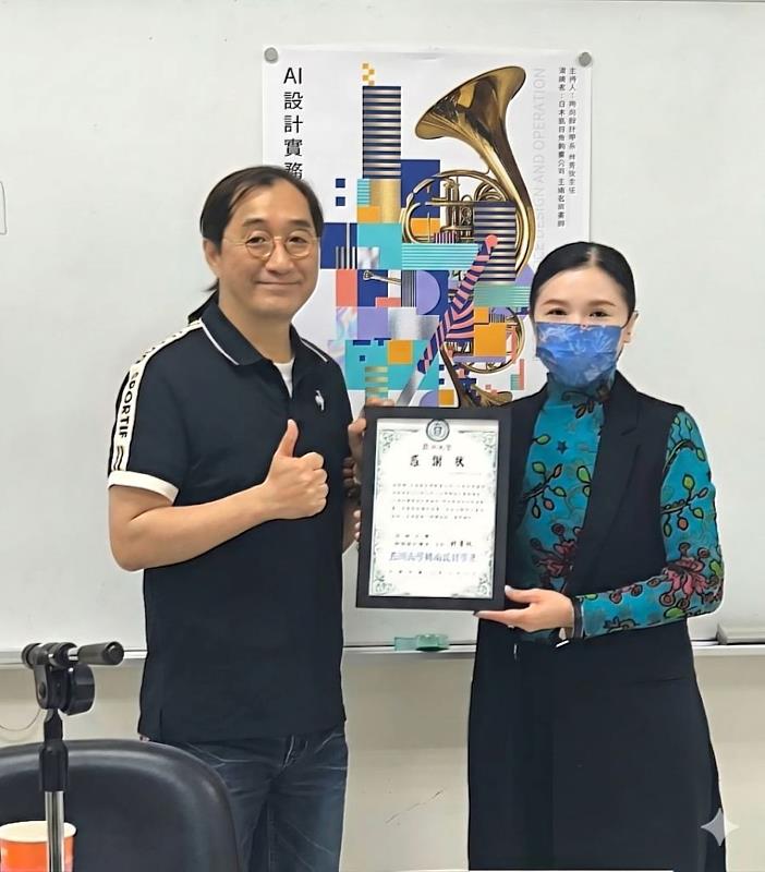 亞大時尚系林青玫主任（右）致贈感謝狀，感謝日本資深原畫師王瑋名（左）蒞校指導