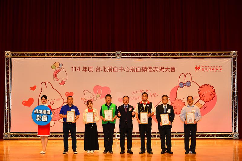 臺灣銀行榮獲114年度捐血績優團體表揚