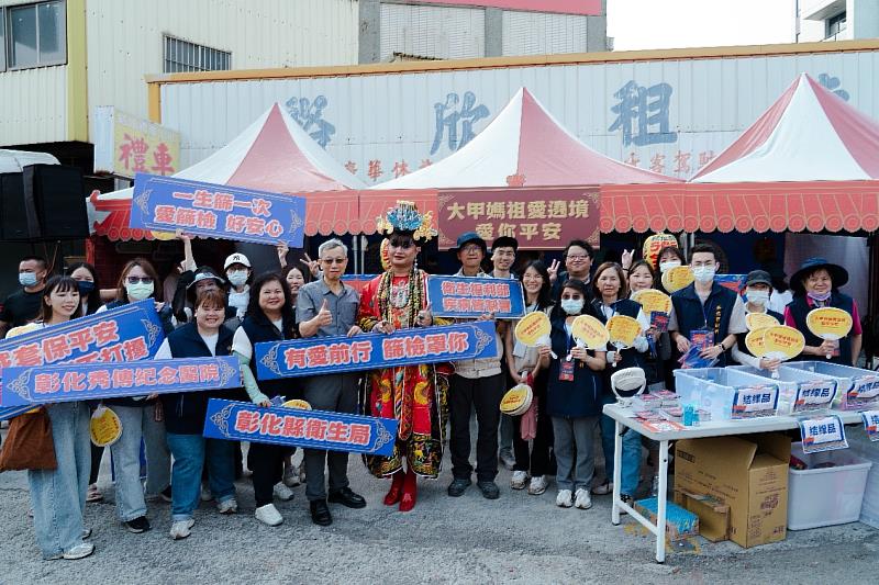 辣媽祖降臨彰化保性福