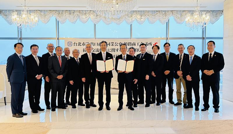 IEAT理事長黃教漳（左8）率理監事團與姬路商工會議所會頭齋木俊治郎（右8）合影。